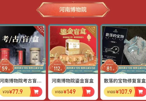 跨界拓展新領域 去哪兒網涉足文創產品銷售，關聯公司已變更經營范圍